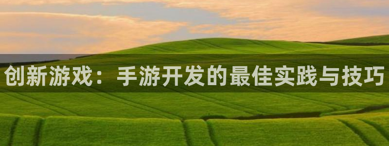 pc豪门国际app官网下载