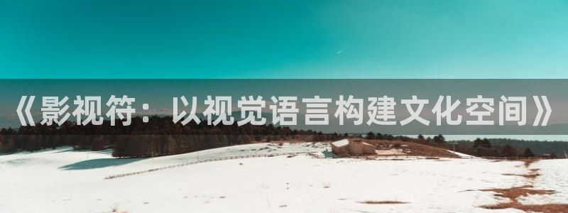 皮特影院蜜桃