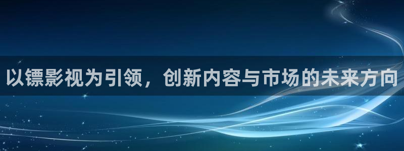 皮特影院手机版免费观看方法