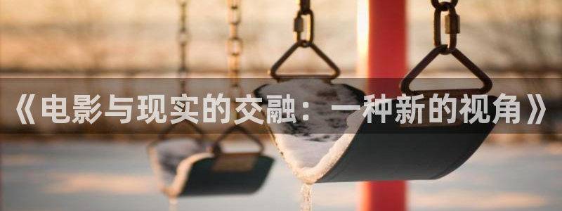 皮特影院免费看