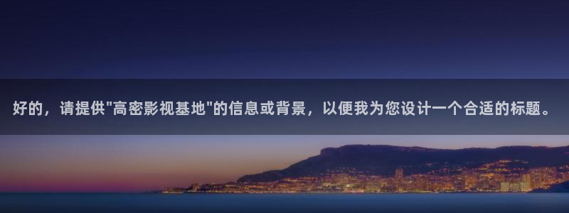 皮特黑狐影院