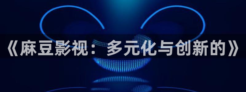 皮特影视在线观看免费版